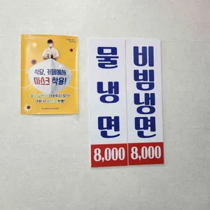 둥지식당 리뷰 사진