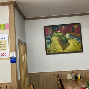 구옹진식당 리뷰 사진