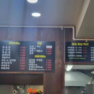 아삼소 리뷰 사진
