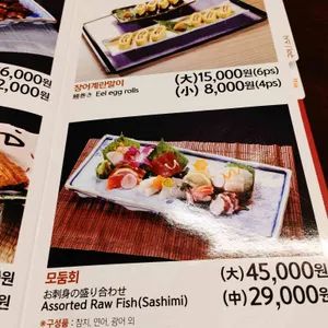 마루심 리뷰 사진