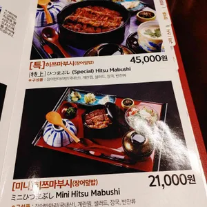 마루심 리뷰 사진