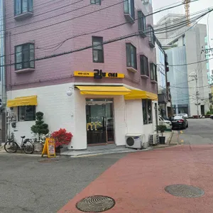 김밥 어때 리뷰 사진