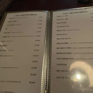 오레노유메 리뷰 사진