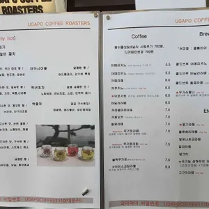 우가포 커피로스터스 리뷰 사진