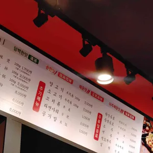 탕화쿵푸마라탕 리뷰 사진