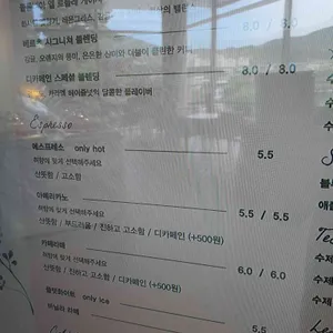 베르츠 율리 리뷰 사진