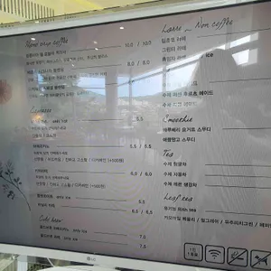 베르츠 율리 리뷰 사진