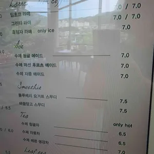 베르츠 율리 리뷰 사진