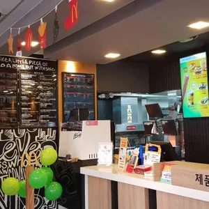 맥도날드 리뷰 사진