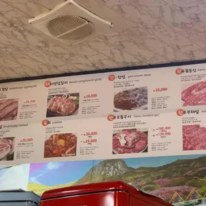 삼수정식당 리뷰 사진