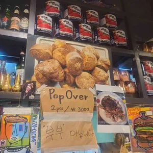 파조쿠치나 리뷰 사진