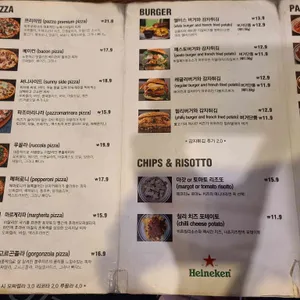 파조쿠치나 리뷰 사진