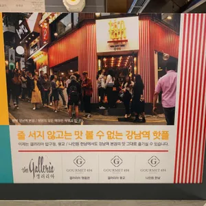 땀땀 리뷰 사진