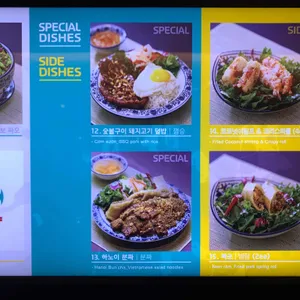 땀땀 리뷰 사진