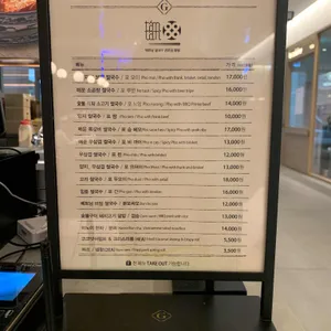 땀땀 리뷰 사진