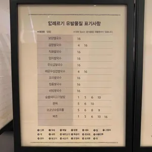 땀땀 리뷰 사진