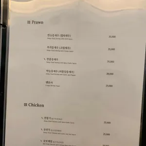 란이 (Lanyi) 리뷰 사진