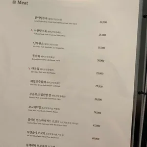 란이 (Lanyi) 리뷰 사진