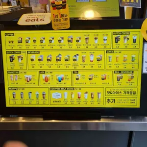 컴포즈커피 리뷰 사진