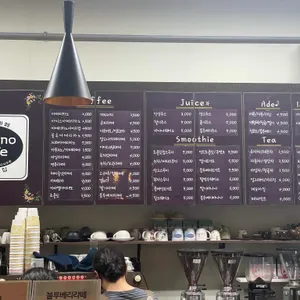 테크노카페 리뷰 사진