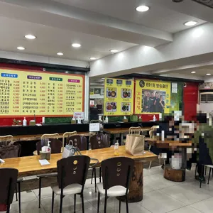 처갓집김밥 리뷰 사진