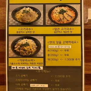 한창희 천하일면 리뷰 사진