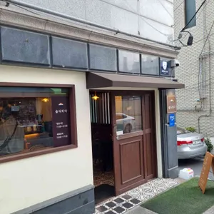 솔직하다 리뷰 사진