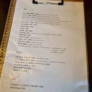 솔직하다 리뷰 사진