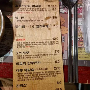 삼겹살전문점 대통령 리뷰 사진