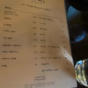 이태원 계단집 리뷰 사진