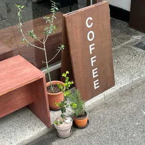 매개체커피 리뷰 사진