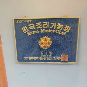 이아 리뷰 사진