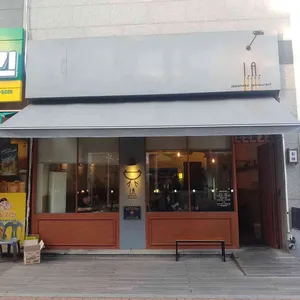 이아 리뷰 사진