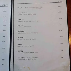 이아 리뷰 사진