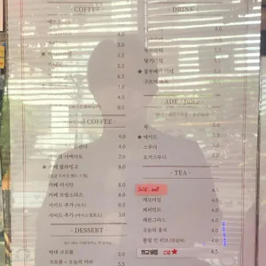온스커피 리뷰 사진