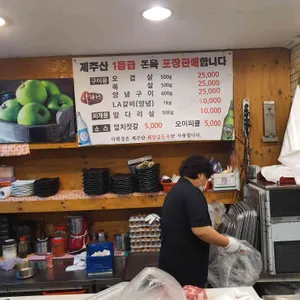 다흰정 리뷰 사진