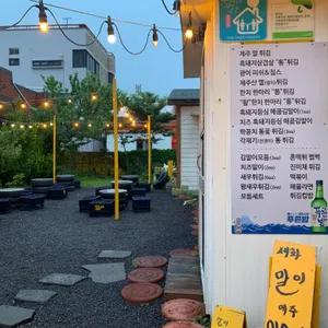 말이 리뷰 사진