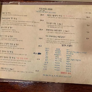 말이 리뷰 사진