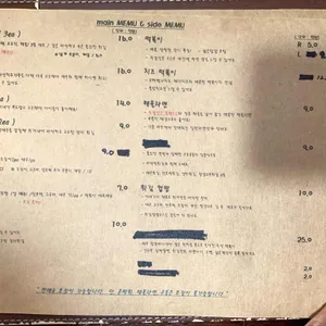 말이 리뷰 사진