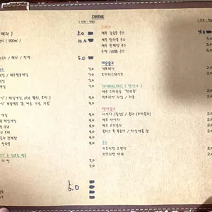 말이 리뷰 사진