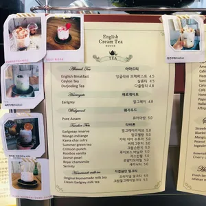 잉글리쉬 크림티하우스 영국다방 리뷰 사진