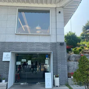 기와 리뷰 사진