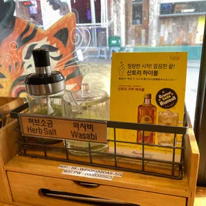 도마 리뷰 사진