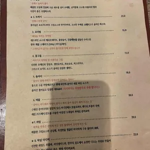 이누식당 리뷰 사진