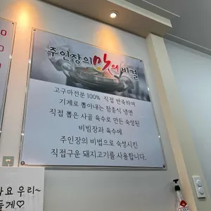 밥보다냉면 리뷰 사진