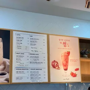 오가다 리뷰 사진