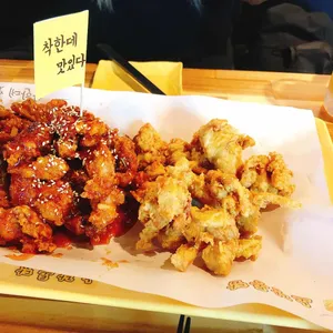 노랑통닭 사진 2