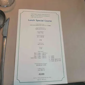 앙뜨레누보 리뷰 사진