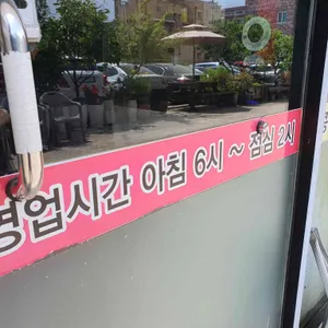 미가옥 리뷰 사진