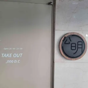 카페 공명 리뷰 사진